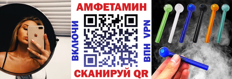 ОМГ ОМГ как зайти Сосногорск АМФ Розовый