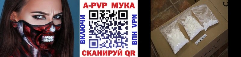 A PVP кристаллы  Сосногорск 