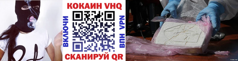Кокаин 97%  Сосногорск 