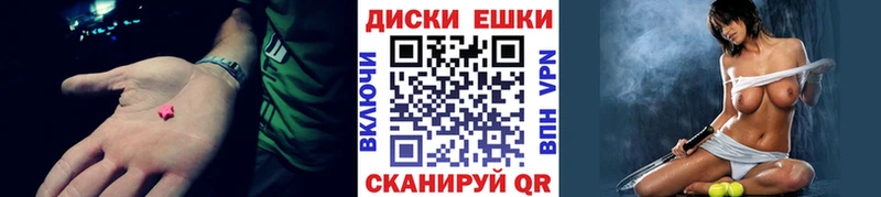 Ecstasy XTC  Сосногорск 