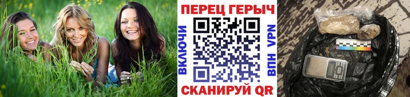 гидра tor Сосногорск ГЕРОИН гречка