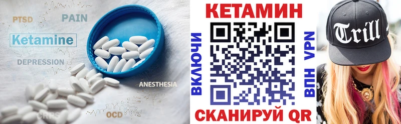 сколько стоит  Сосногорск  kraken ссылки  КЕТАМИН VHQ 
