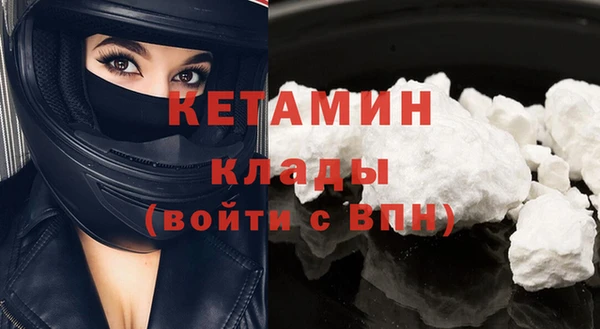 мескалин Бугульма