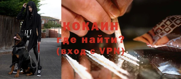 мескалин Бугульма