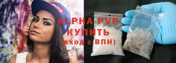 прущий лед Бронницы