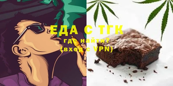 мескалин Бугульма