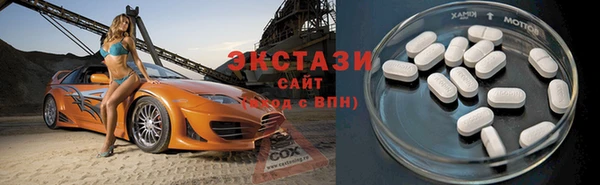 мескалин Бугульма
