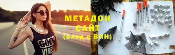 гидра Бородино