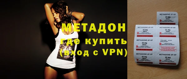 мескалин Бугульма