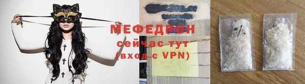 мескалин Бугульма