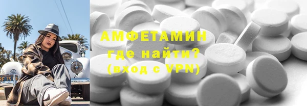 гидра Бородино