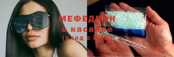 прущий лед Бронницы