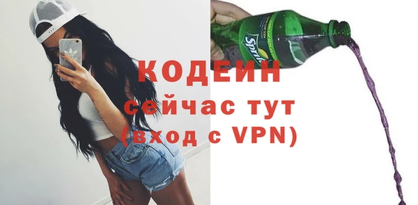 прущий лед Бронницы