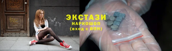 прущий лед Бронницы
