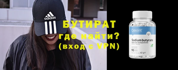прущий лед Бронницы