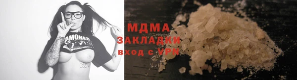 мескалин Бугульма