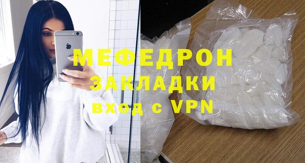 мескалин Бугульма