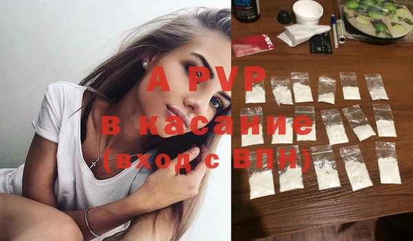 мескалин Бугульма