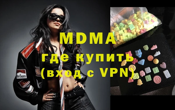 мескалин Бугульма