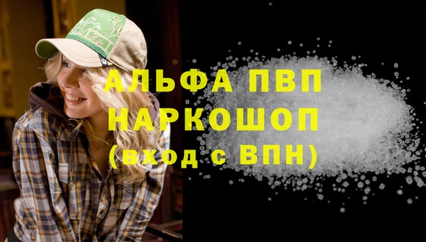 мескалин Бугульма