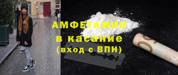 прущий лед Бронницы