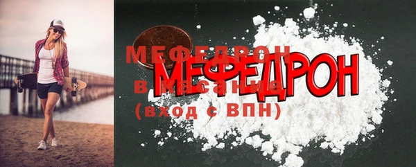 мескалин Бугульма