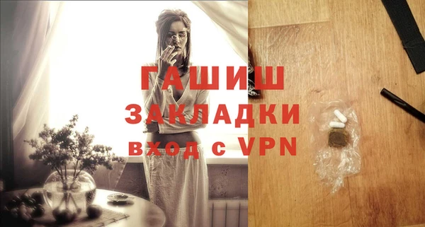 прущий лед Бронницы