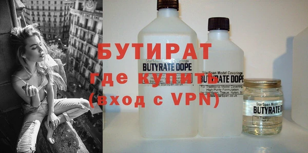 прущий лед Бронницы