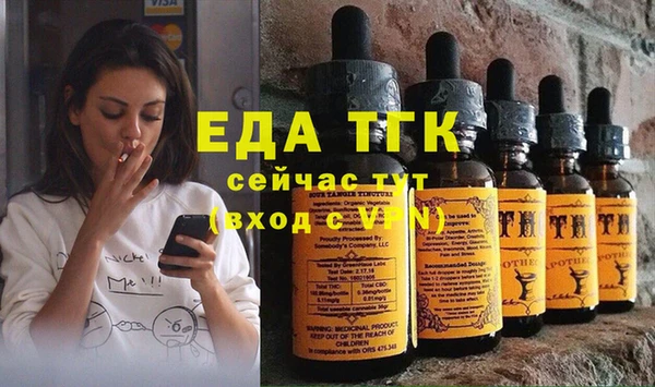 прущий лед Бронницы