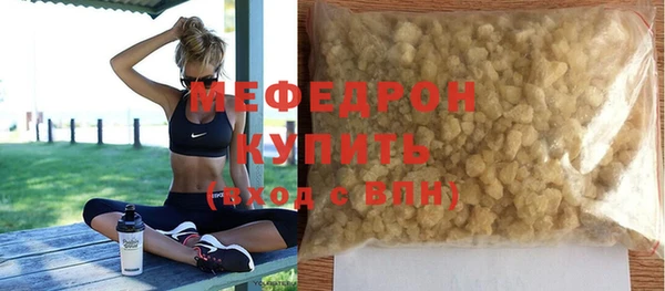 гидра Бородино