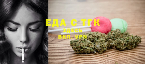 прущий лед Бронницы
