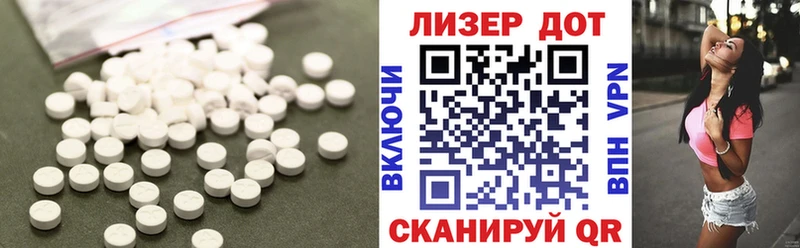 Лсд 25 экстази ecstasy  продажа наркотиков  Сосногорск 