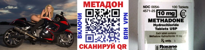 Метадон methadone  хочу наркоту  Сосногорск 