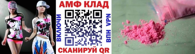 купить наркотики сайты  Сосногорск  МЕТАМФЕТАМИН витя 