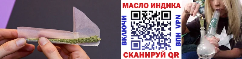 ТГК вейп с тгк  Сосногорск 